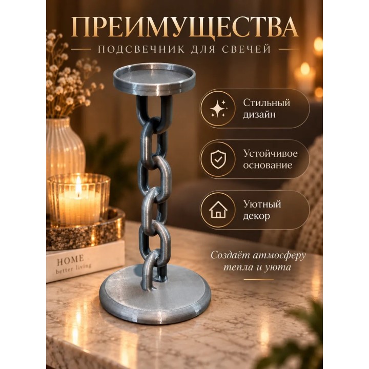 Купить подсвечник для свечей 3 ASDAMATOYS