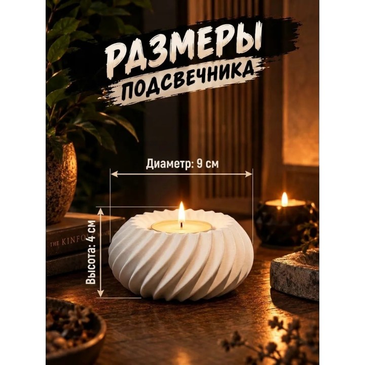 Купить подсвечник для свечей ASDAMATOYS