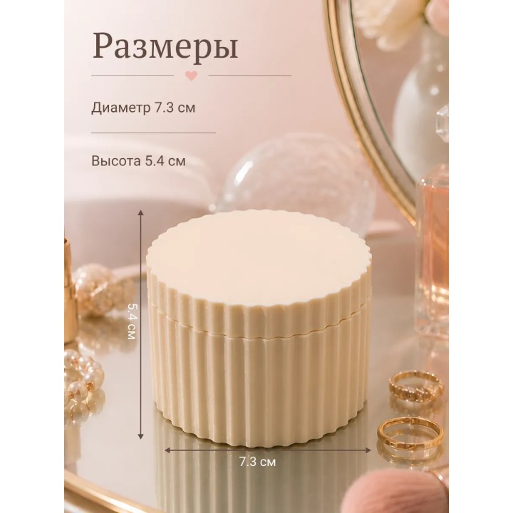 Купить Держатель для ватных дисков ASDAMATOYS