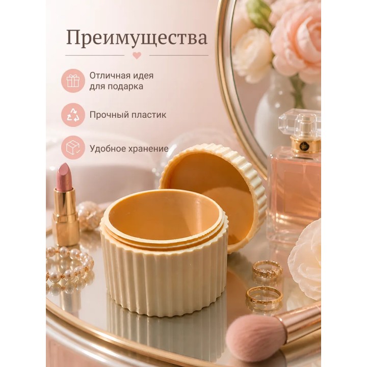 Купить Держатель для ватных дисков ASDAMATOYS