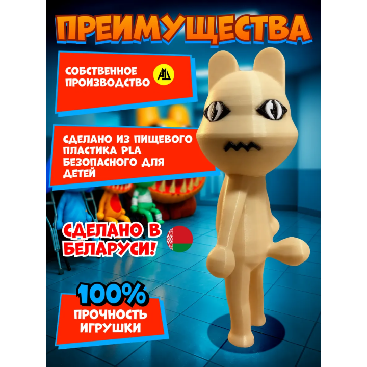 Больница для животных roblox пациент аномалия 5