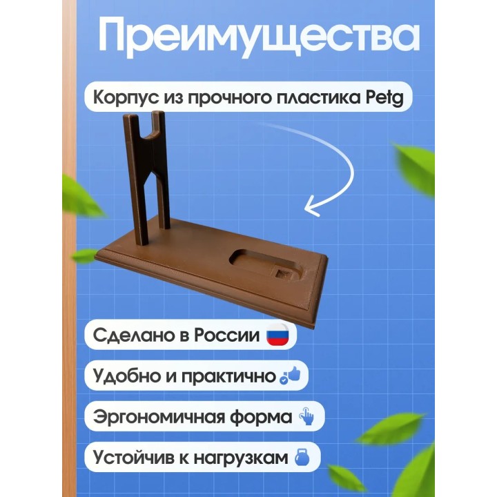 Купить Подставка для пистолета Макарова ASDAMATOYS