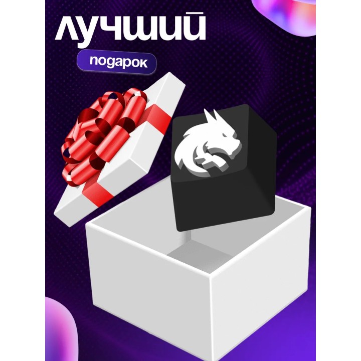 Купить Кейкап тимспирит team spirit ASDAMATOYS