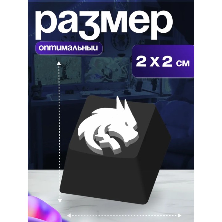 Купить Кейкап тимспирит team spirit ASDAMATOYS