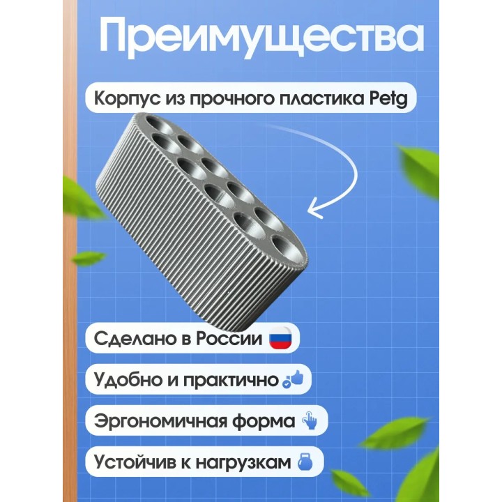 Купить Органайзер для пробников духов ASDAMATOYS
