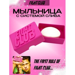 Купить Мыльница Бойцовский Клуб Тайлер дерден Fight Club ASDAMATOYS