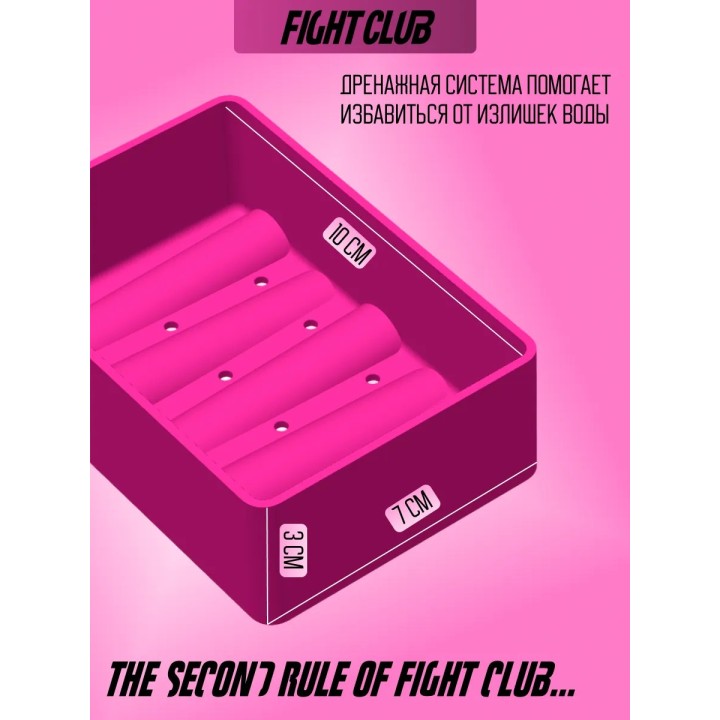 Купить Мыльница Бойцовский Клуб Тайлер дерден Fight Club ASDAMATOYS