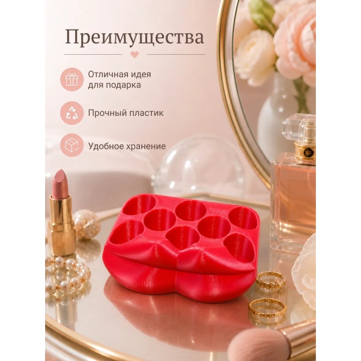 Купить Подставка для помад в виде губ ASDAMATOYS