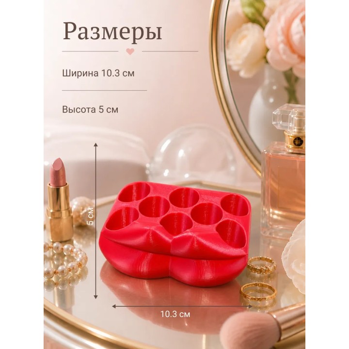 Купить Подставка для помад в виде губ ASDAMATOYS