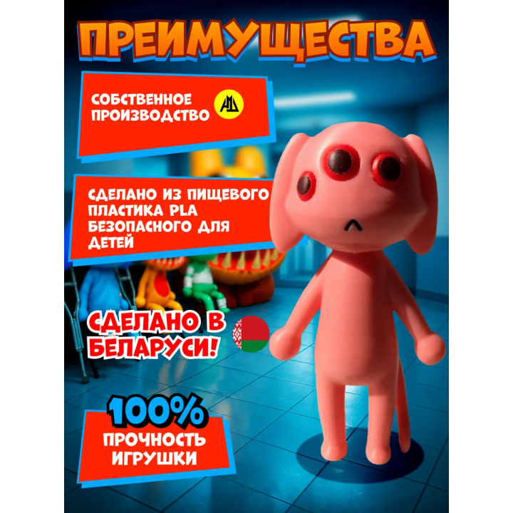 Больница для животных roblox пациент аномалия 2