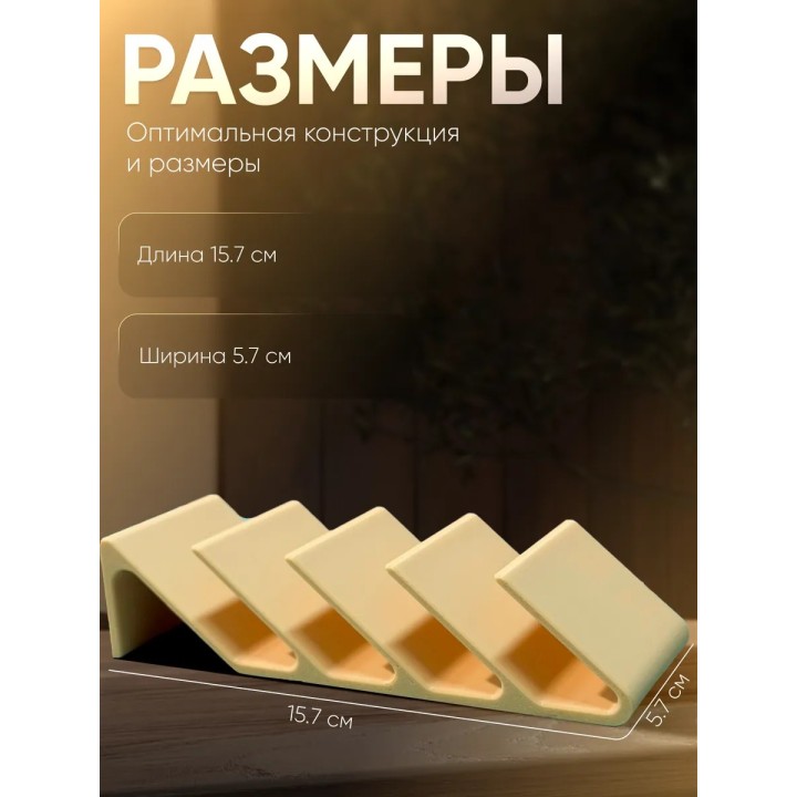 Купить Держатель для шоколадок ASDAMATOYS