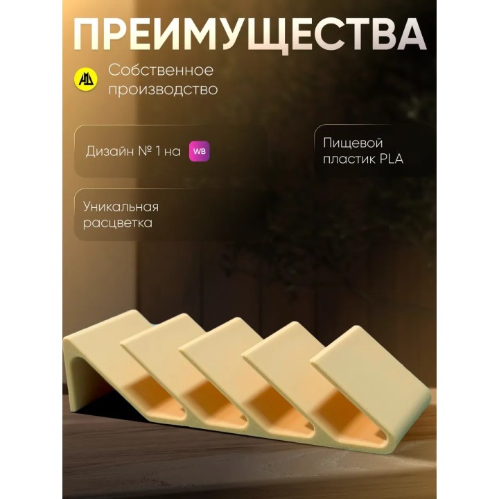 Купить Держатель для шоколадок ASDAMATOYS