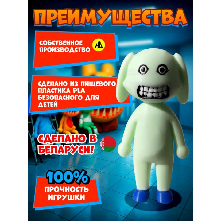 Больница для животных roblox пациент аномалия 1
