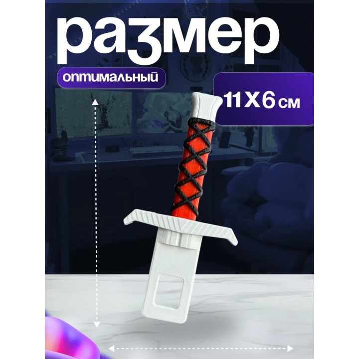 Купить Заглушки ремня безопасности ASDAMATOYS