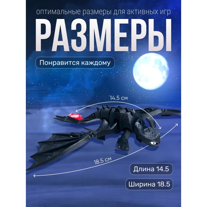 Купить Как приручить дракона Беззубик игрушка подвижная ASDAMATOYS