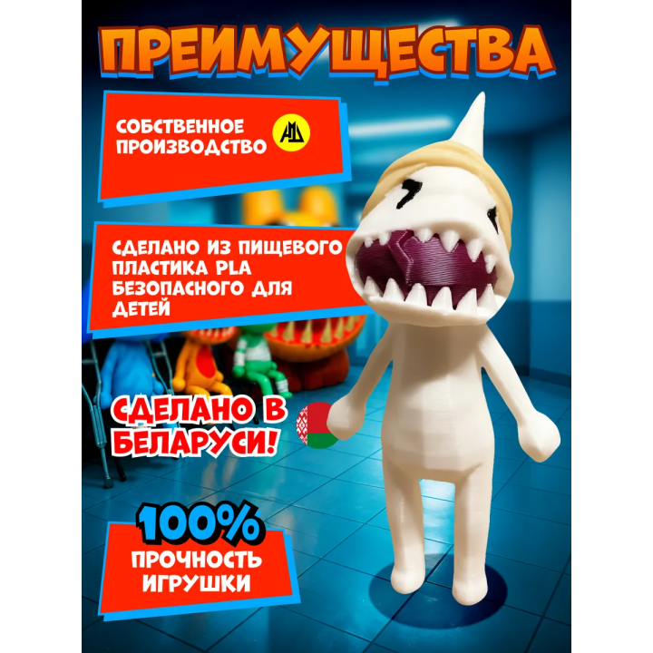 Больница для животных roblox skinwalker