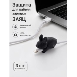 Купить Защита для кабеля зарядки заяц ASDAMATOYS