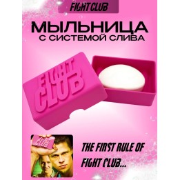 Купить Мыльница Бойцовский Клуб Тайлер дерден Fight Club ASDAMATOYS