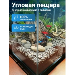 Купить Декор для аквариума с рыбками угловая пещера ASDAMATOYS