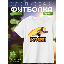 тумка minecraft футболка