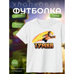 тумка minecraft футболка