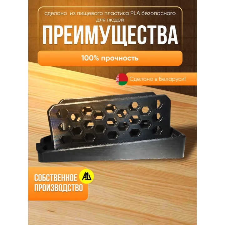 Купить держатель для губки в раковину ASDAMATOYS