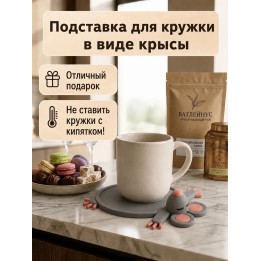 Купить подстаканник в виде крысы ASDAMATOYS
