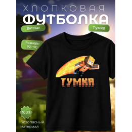 тумка minecraft футболка