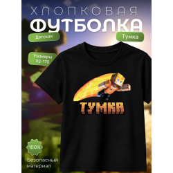 тумка minecraft футболка