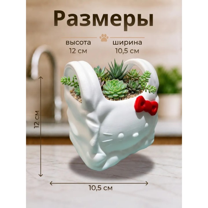 Купить Ваза в виде сумки Hello Kitty ASDAMATOYS