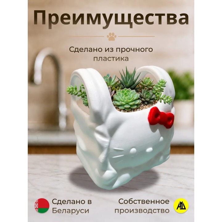 Купить Ваза в виде сумки Hello Kitty ASDAMATOYS