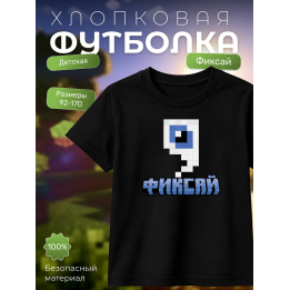 фиксай minecraft футболка