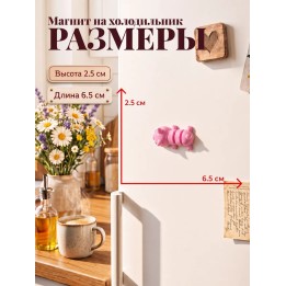 Купить Магнит свинья поросёнок гибкая ASDAMATOYS