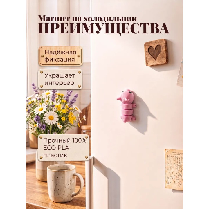 Купить Магнит свинья поросёнок гибкая ASDAMATOYS
