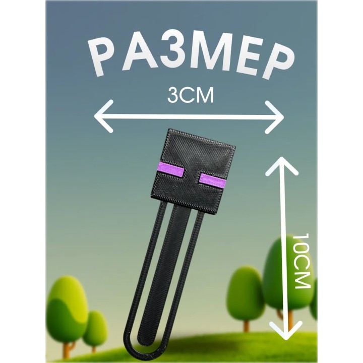 Купить Закладка майнкрафт эндермэн enderman ASDAMATOYS