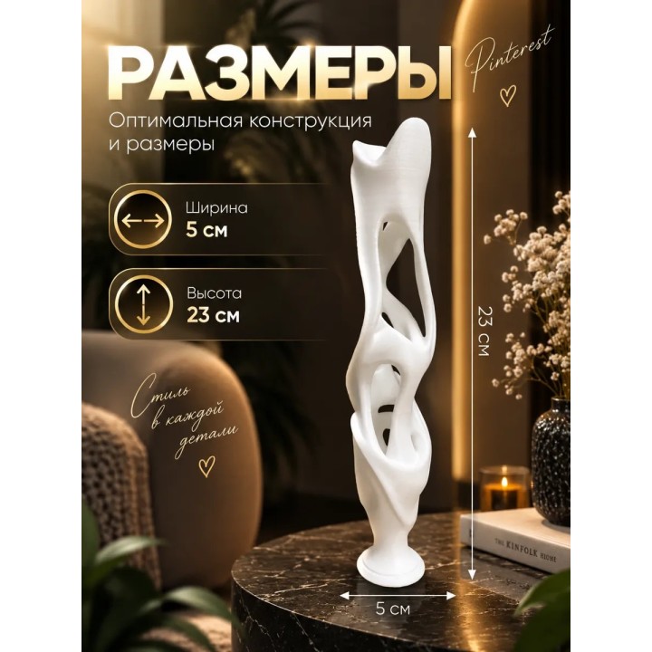 Купить Ваза высокая узкая для цветов пинтерест ASDAMATOYS