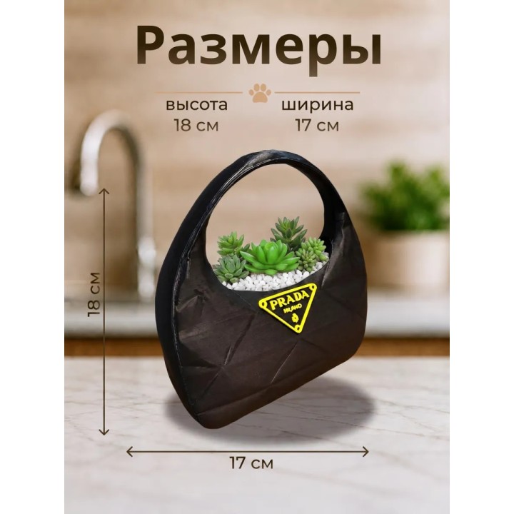 Купить Ваза в виде сумки с ручками Прада ASDAMATOYS