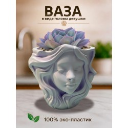 Ваза в виде головы девушки