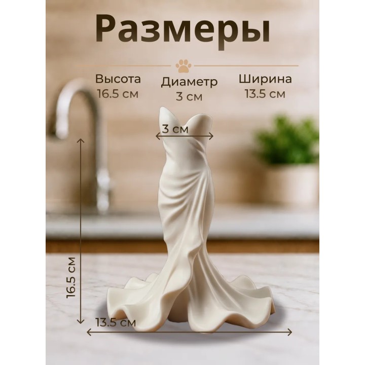 Купить Ваза для цветов в форме платья ASDAMATOYS