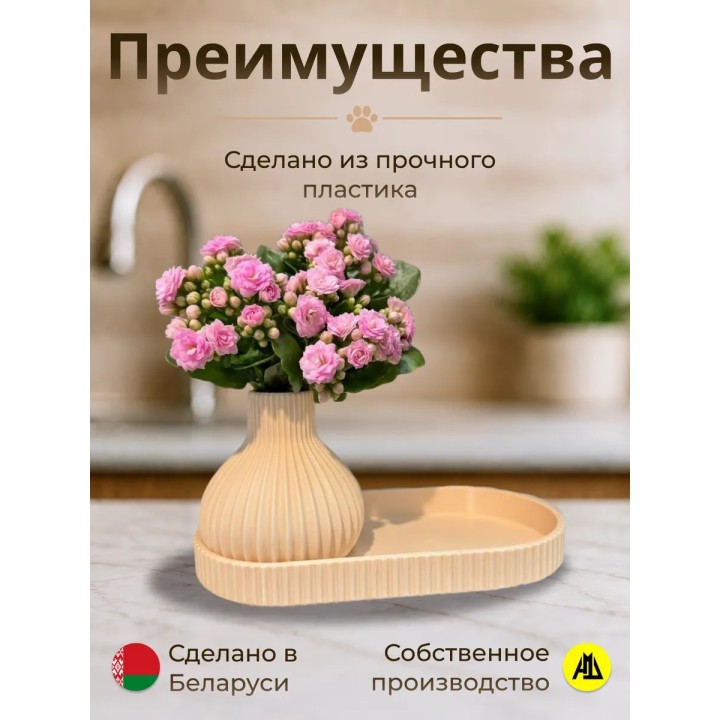 Купить Ваза с подносом ASDAMATOYS