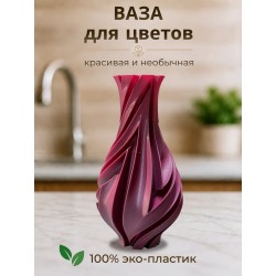 Ваза для цветов красивая необычная