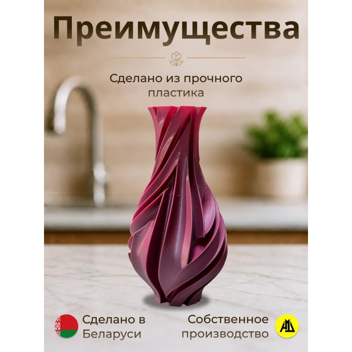 Купить Ваза для цветов красивая необычная ASDAMATOYS