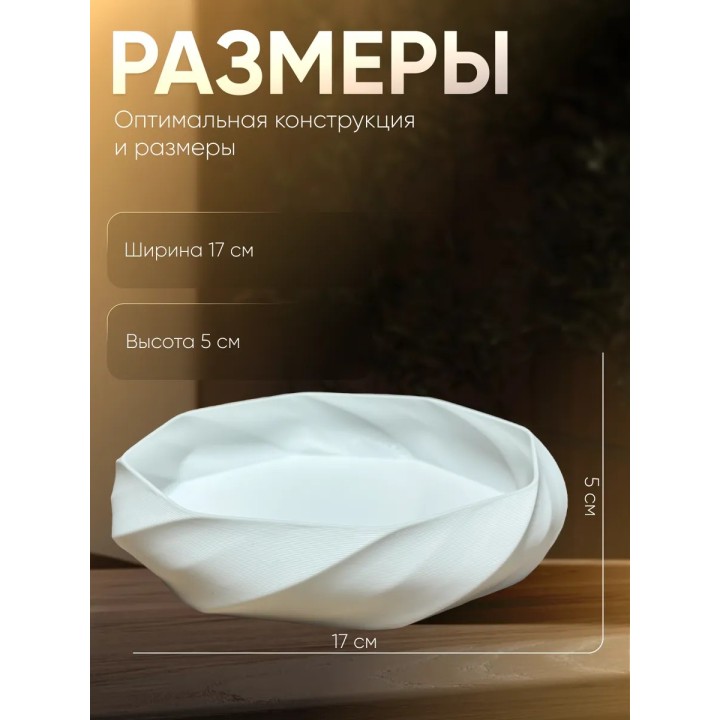 Купить ваза для конфет на стол круглая ASDAMATOYS