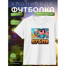 нубик minecraft футболка