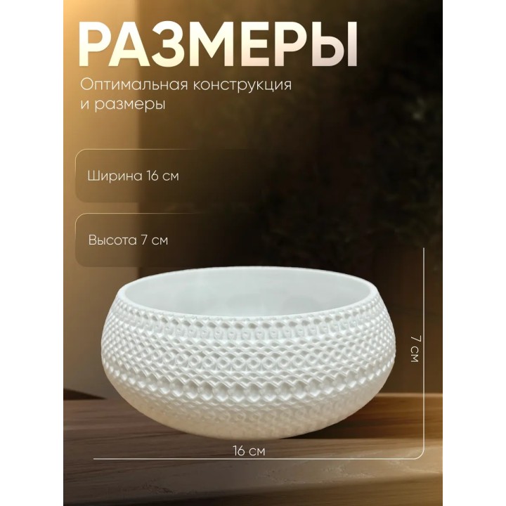 Купить Ваза для конфет в офис ASDAMATOYS