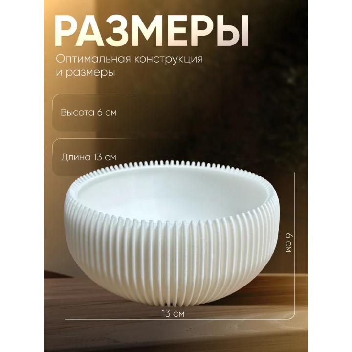 Купить Ваза для конфет на стол ASDAMATOYS