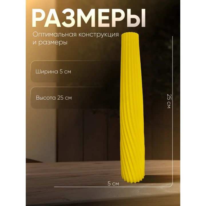Купить Ваза для одного цветка узкая высокая желтый ASDAMATOYS