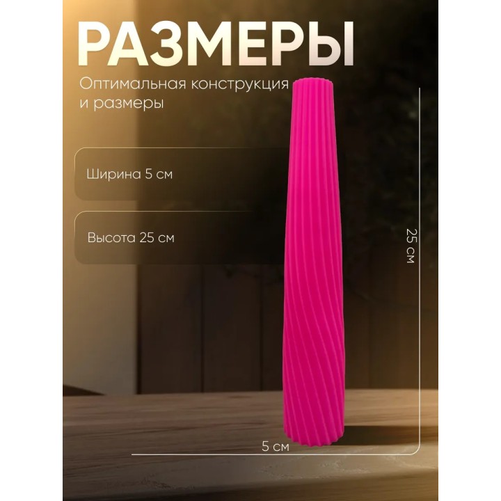 Купить Ваза для одного цветка узкая высокая маджента ASDAMATOYS