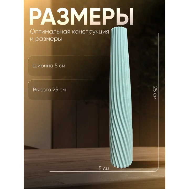 Купить ваза для одного цветка узкая высокая ASDAMATOYS