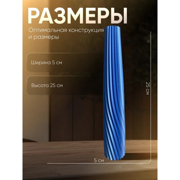 Купить Ваза для одного цветка узкая высокая синий шелковый ASDAMATOYS